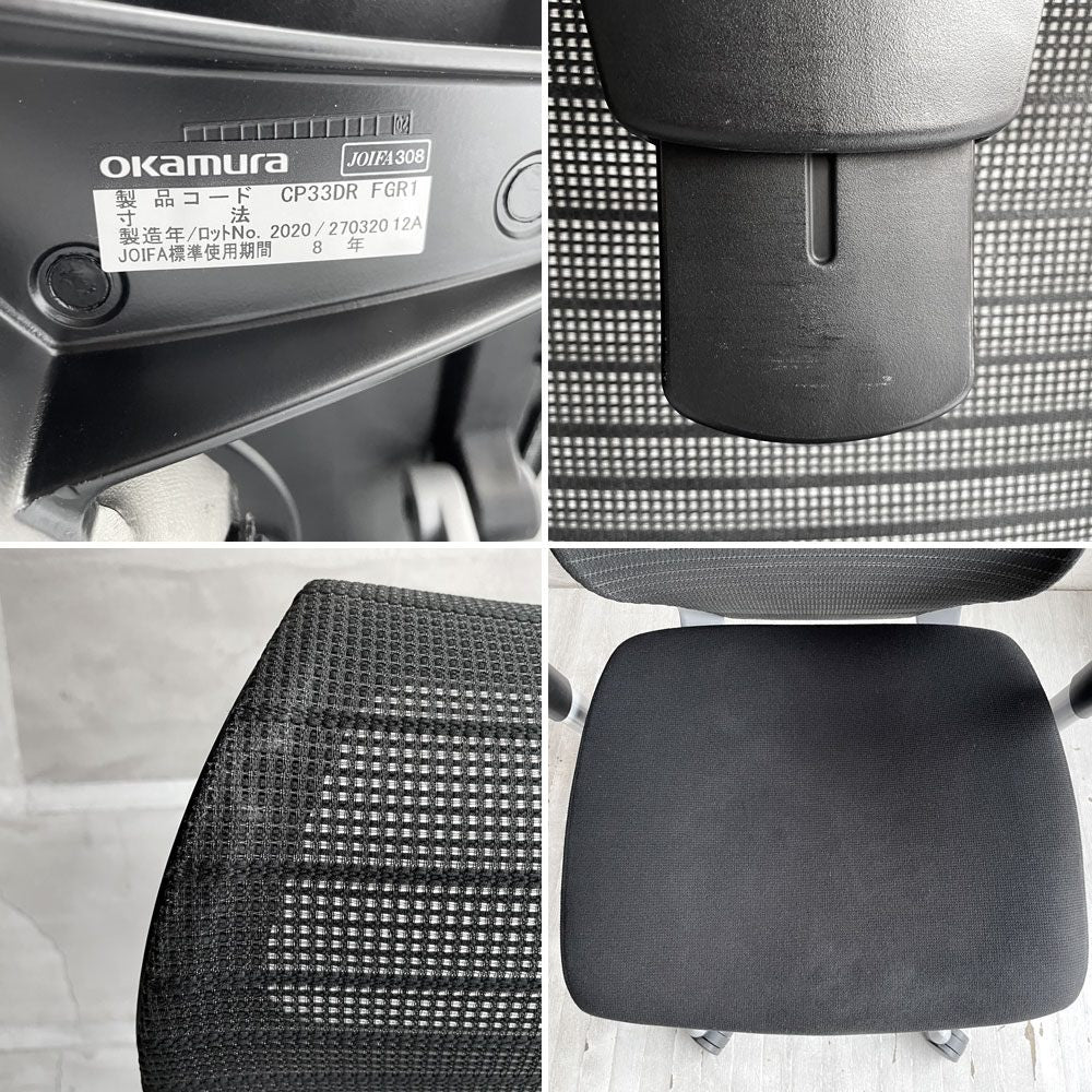 オカムラ okamura バロンチェア Baron Chair デスクチェア WORKAHOLIC特注モデル エクストラローバック グラデーションサポートメッシュ ヘッドレスト 座面クッション仕様 ジョルジェット・ジウジアーロ 定価￥227,590- ♪