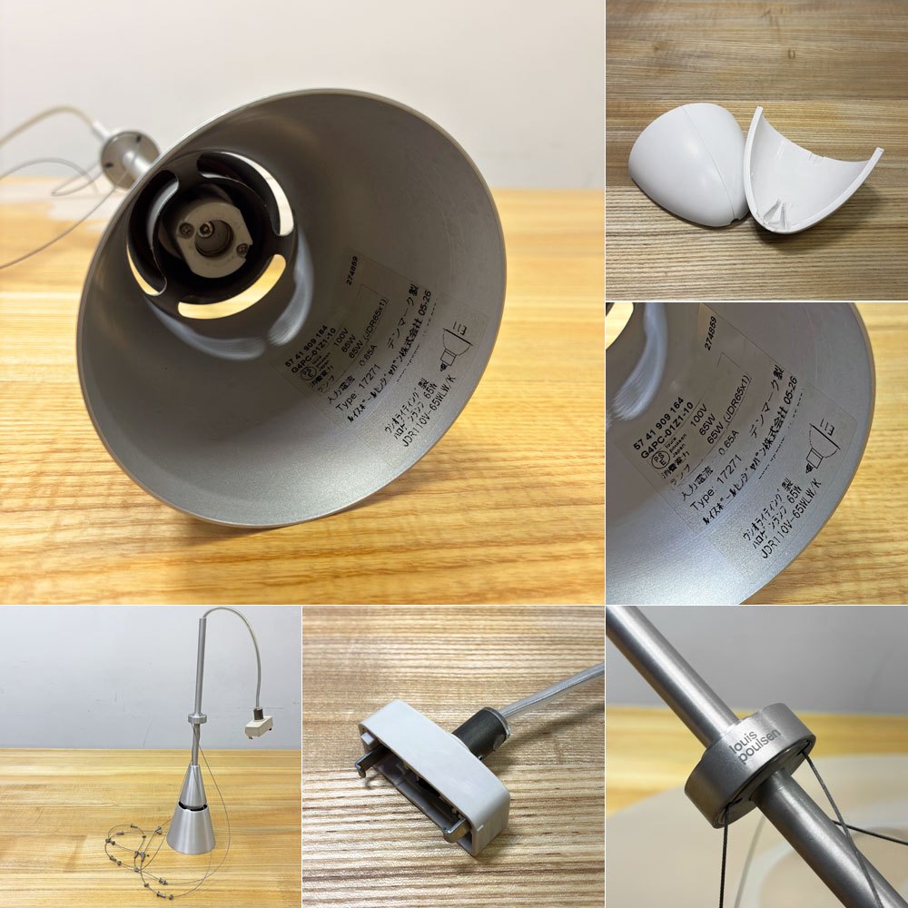 ルイスポールセン louis poulsen エニグマ Enigma 425 ペンダントライト ホワイト 内山章一 デンマーク 北欧照明 定価￥130,900- ●