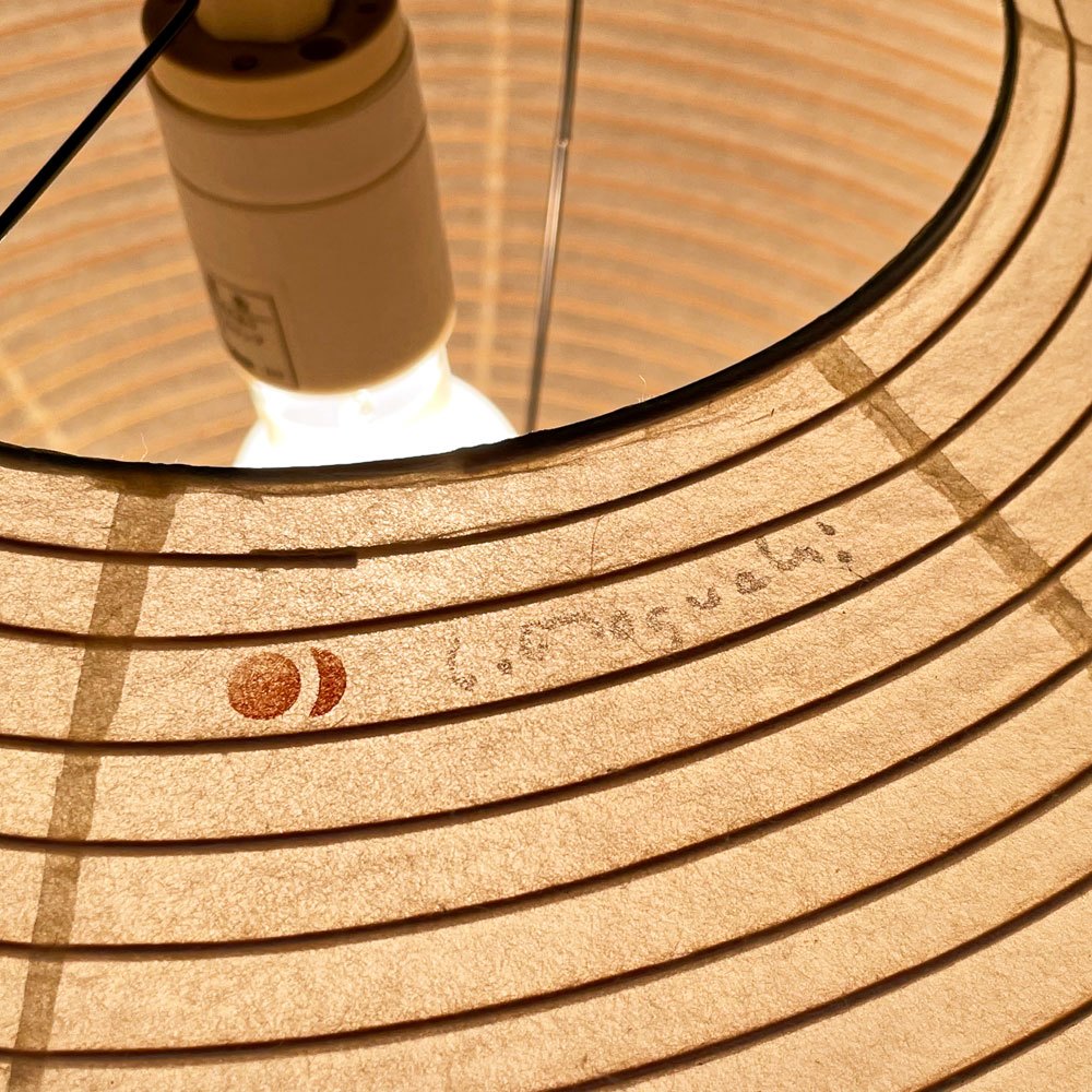 アカリ AKARI 26A ペンダントランプ 和紙 イサムノグチ Isamu Noguchi 名作照明 箱付き ■