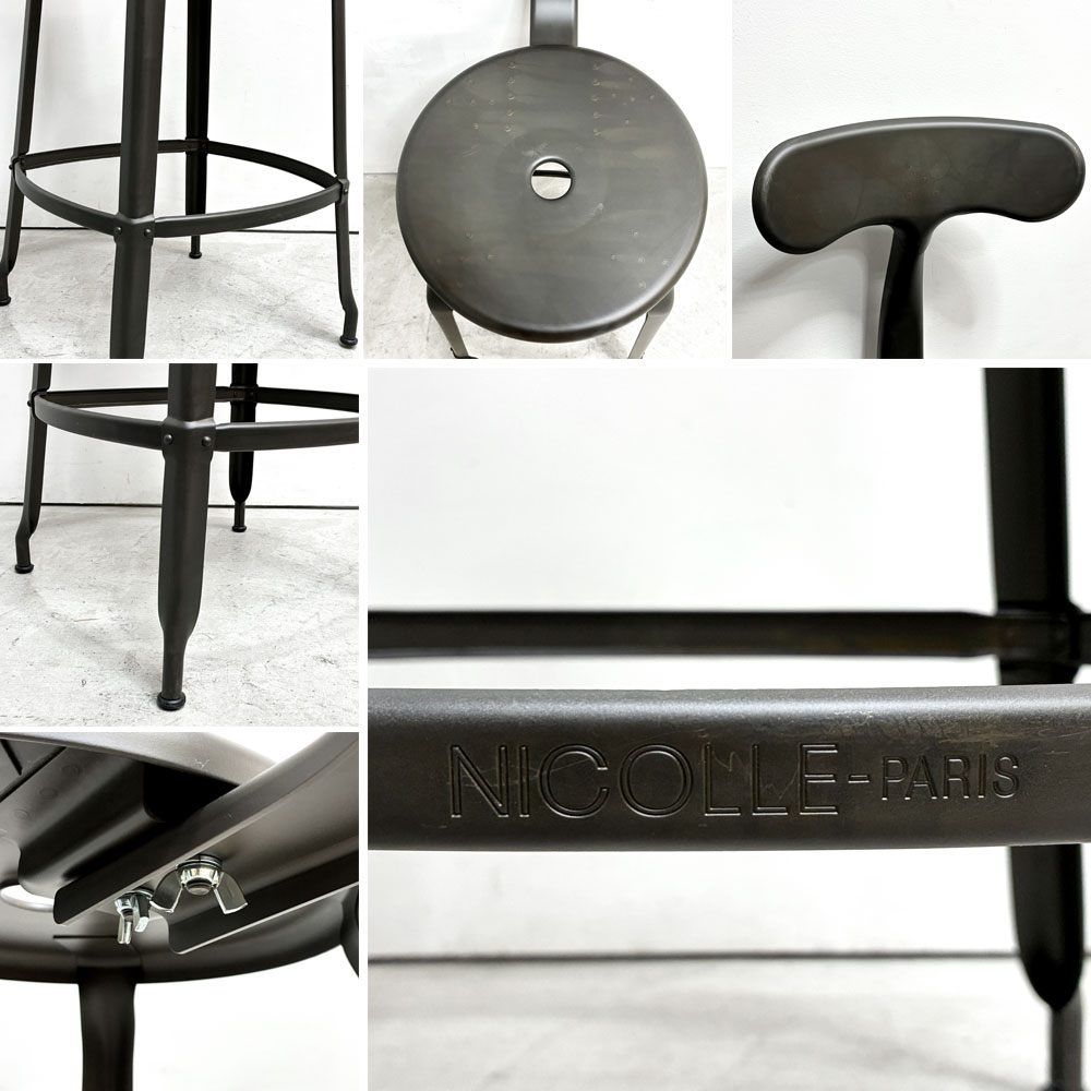 フェールトラヴァイユ FER TRAVAIL ニコルチェア NICOLLE Chair SH80 カウンターチェア スチール マットクリア仕上げ 別注モデル インダストリアル B ●
