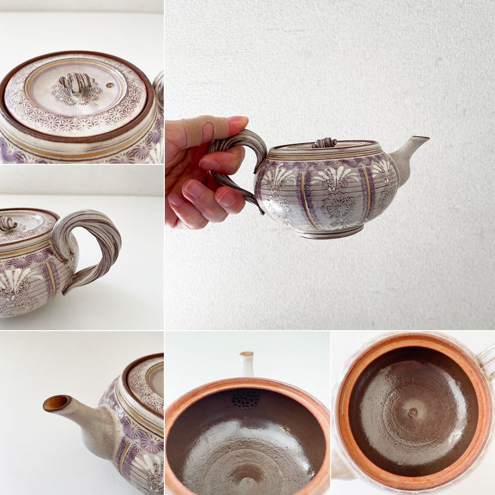清水焼 森里陶楽 紫彩華紋急須 W17.5cm 伝統工芸 ◎