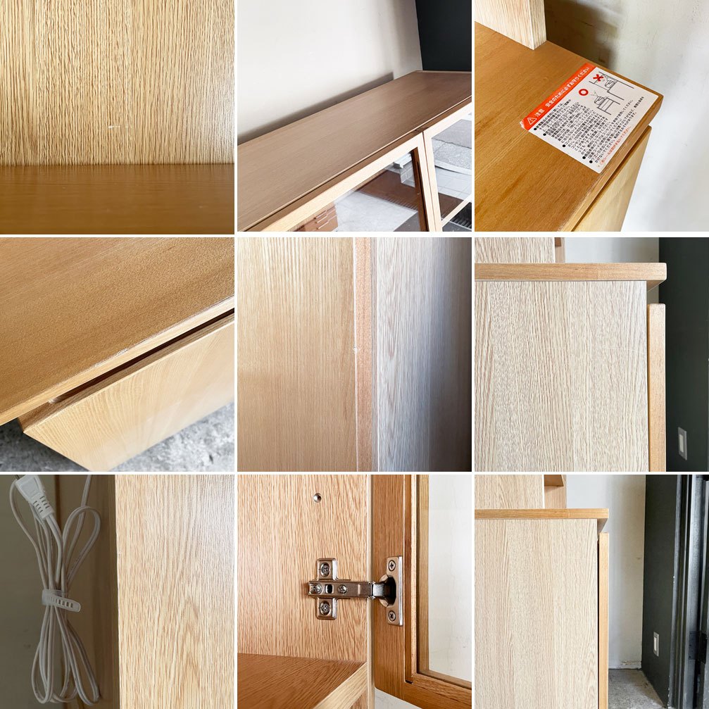 無印良品 MUJI 木製カップボード レンジボード キッチンボード キャビネット タモ材 ワゴン付き オープンタイプ 廃番 ■