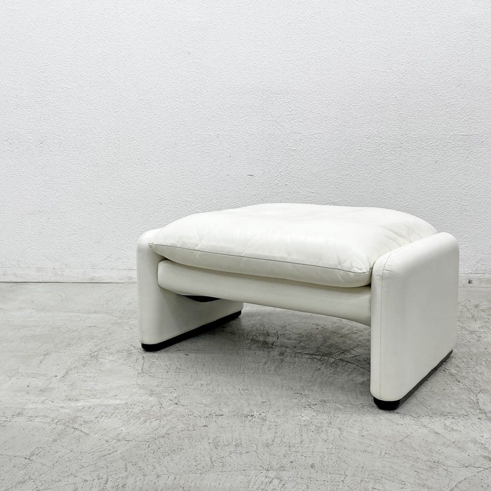 カッシーナ Cassina 675-OT マラルンガ MARALUNGA オットマン フットスツール 本革 ヴィコ・マジストレッティ 定価￥583,000- 〓