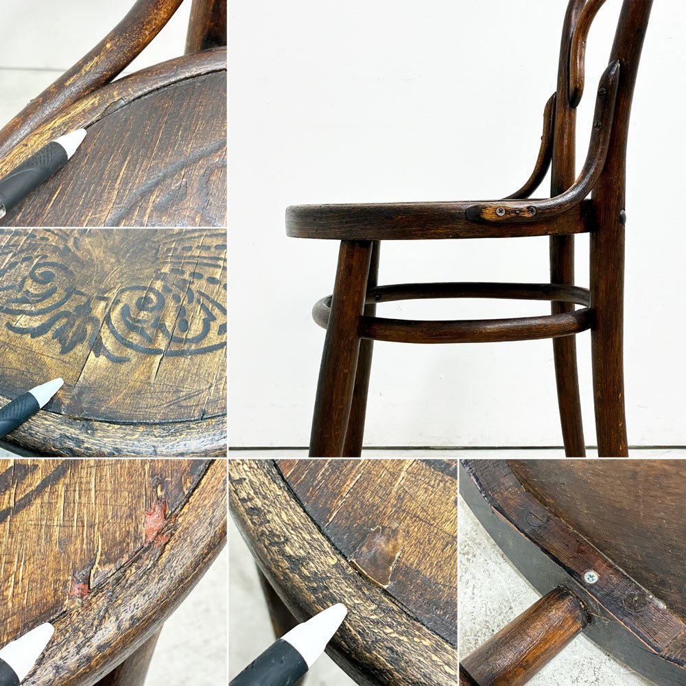 ビンテージ ベントウッドチェア Vintage Bent wood 曲木椅子 サイドチェア ダイニングチェア カフェ ヨーロピアンビンテージ ●