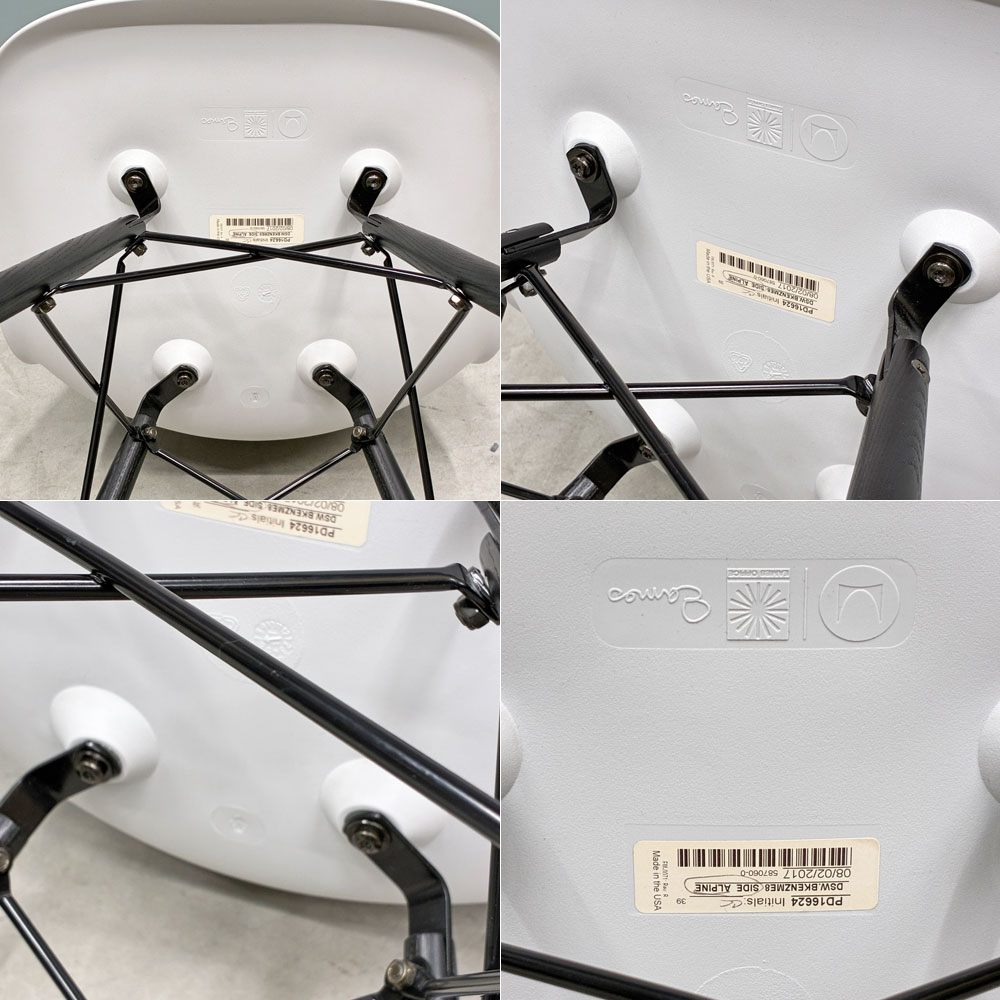 ハーマンミラー HermanMiller サイドシェルチェア ドゥエルレッグ DSW アルパイン × エボニー ポリプロピレン製 イームズ ミッドセンチュリー A ◎