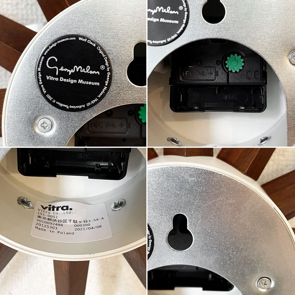 ヴィトラ vitra サンバーストクロック Sunburst Clock ウォールナット ウォールクロック 掛時計 Φ47cm ジョージ・ネルソン ミッドセンチュリー 定価￥68,200- ◎