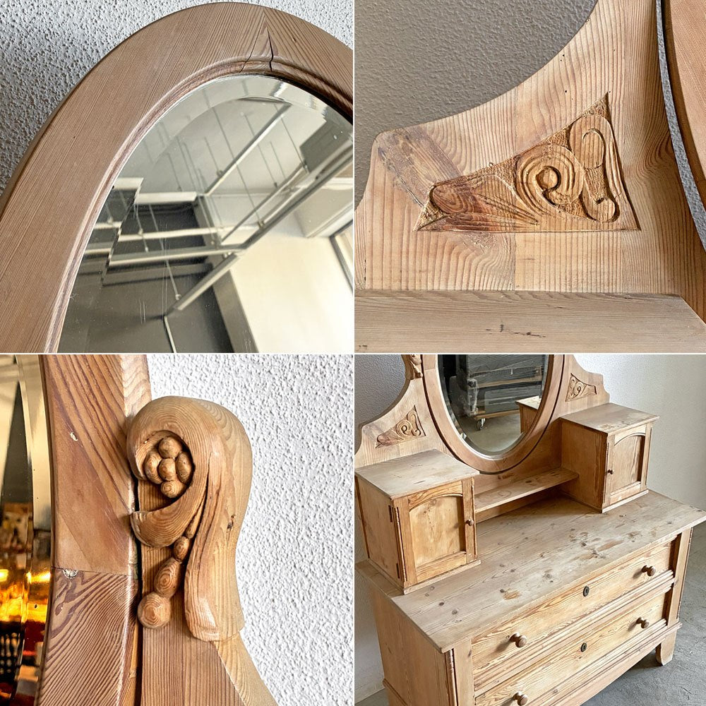 デンマークビンテージ Danish Vintage ドレッシングチェスト ドレッサー 鏡台 パイン材 扉収納 2ドロワー W119cm カントリースタイル 北欧家具 鍵欠品 〓