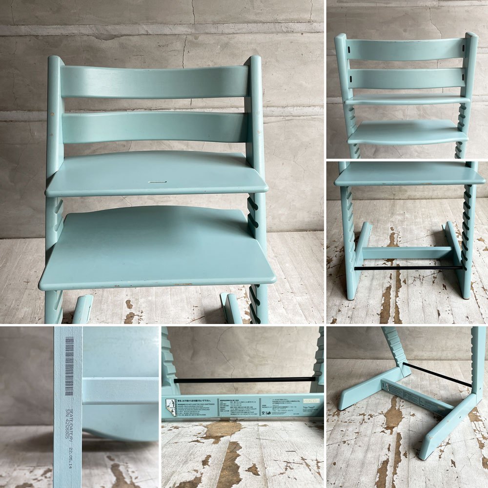 ストッケ STOKKE トリップトラップ TRIPP TRAPP ベビーチェア キッズチェア S/N4～ ガード・グライダー付き ノルウェー 北欧家具 ♪