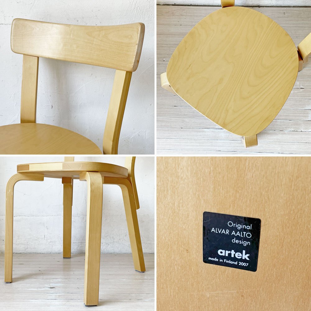 アルテック artek チェア69 Chair69 ダイニングチェア ナチュラルラッカー アルヴァ・アアルト Alva Aalto フィンランド 北欧家具 A ★