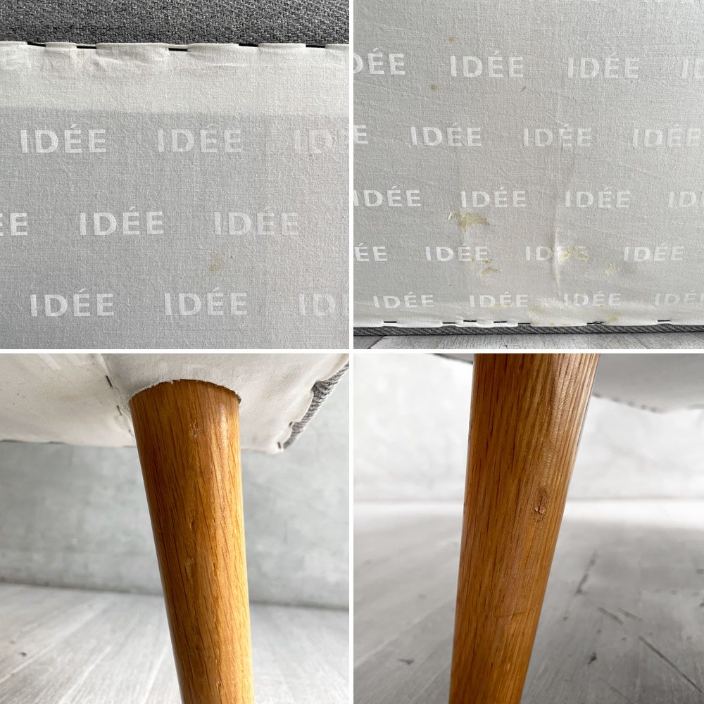 イデー IDEE アーオ ソファ AO SOFA 2Pソファ 2人掛け グレー W140 岡嶌要 定価￥89,900- ♪