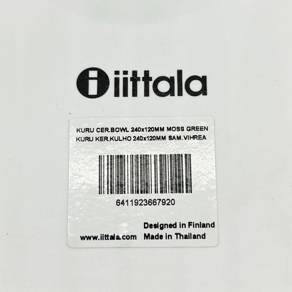 イッタラ iittala クル Kuru セラミックボウル フラワーポット 小物入れ Φ24cm モスグリーン フィリップ・マルイン フィンランド 北欧雑貨 ●