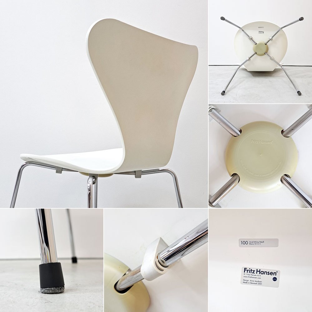 フリッツハンセン Fritz Hansen 3107 セブンチェア ホワイト ラッカー仕上げ スタッキング アルネ・ヤコブセン Arne Jacobsen デンマーク 北欧家具 B ●