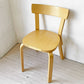 アルテック artek チェア69 Chair69 ダイニングチェア ナチュラルラッカー アルヴァ・アアルト Alva Aalto フィンランド 北欧家具 B ★
