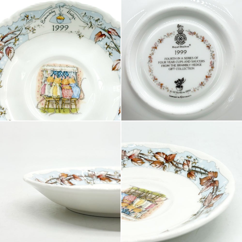 ロイヤルドルトン Royal Doulton ブランブリーヘッジ ティーカップ＆ソーサー 1999年限定品 イギリス ●