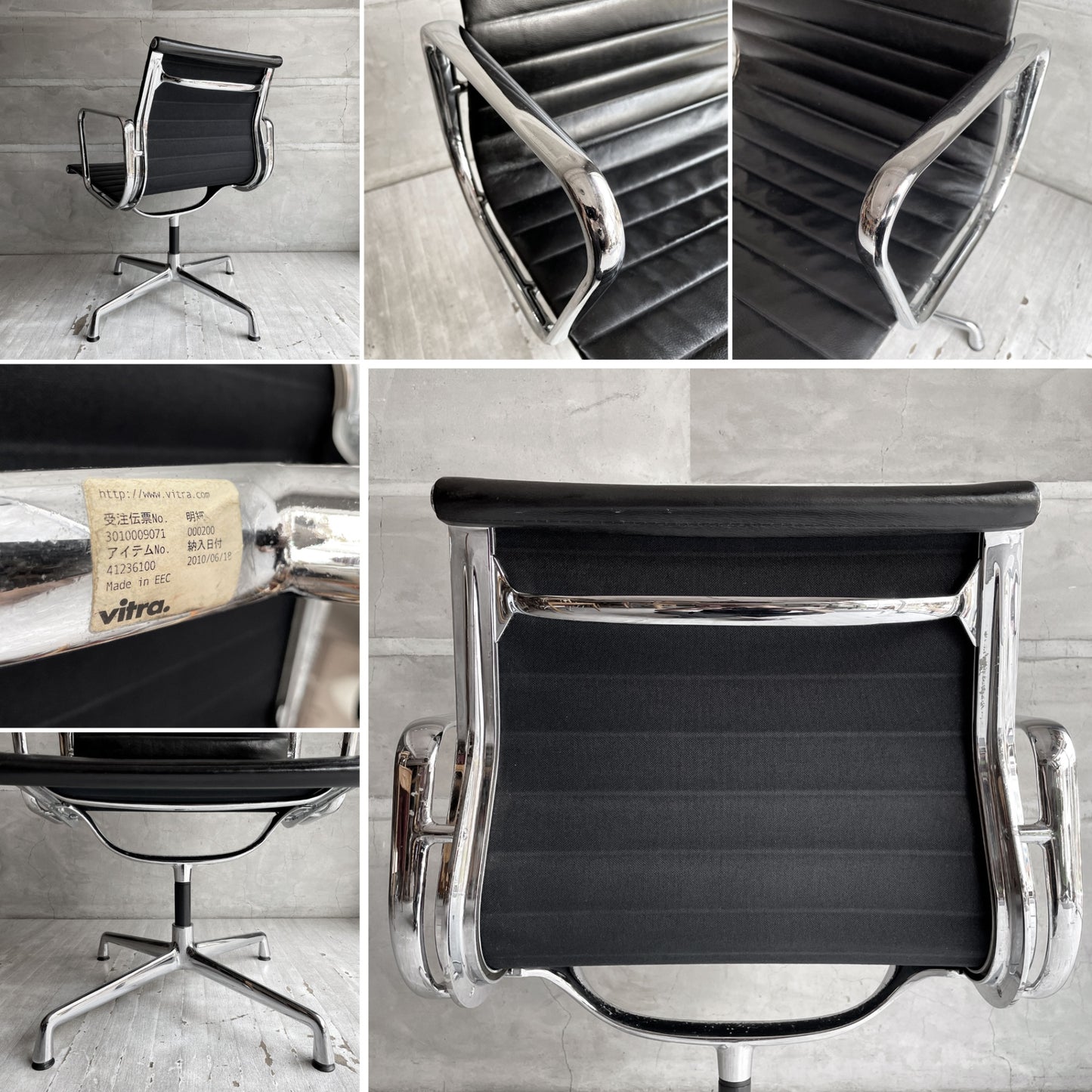ヴィトラ vitra イームズアルミナムグループ マネジメントチェア デスクチェア アームチェア レザー 本革 固定脚 4本脚 グライズ イームズ♪