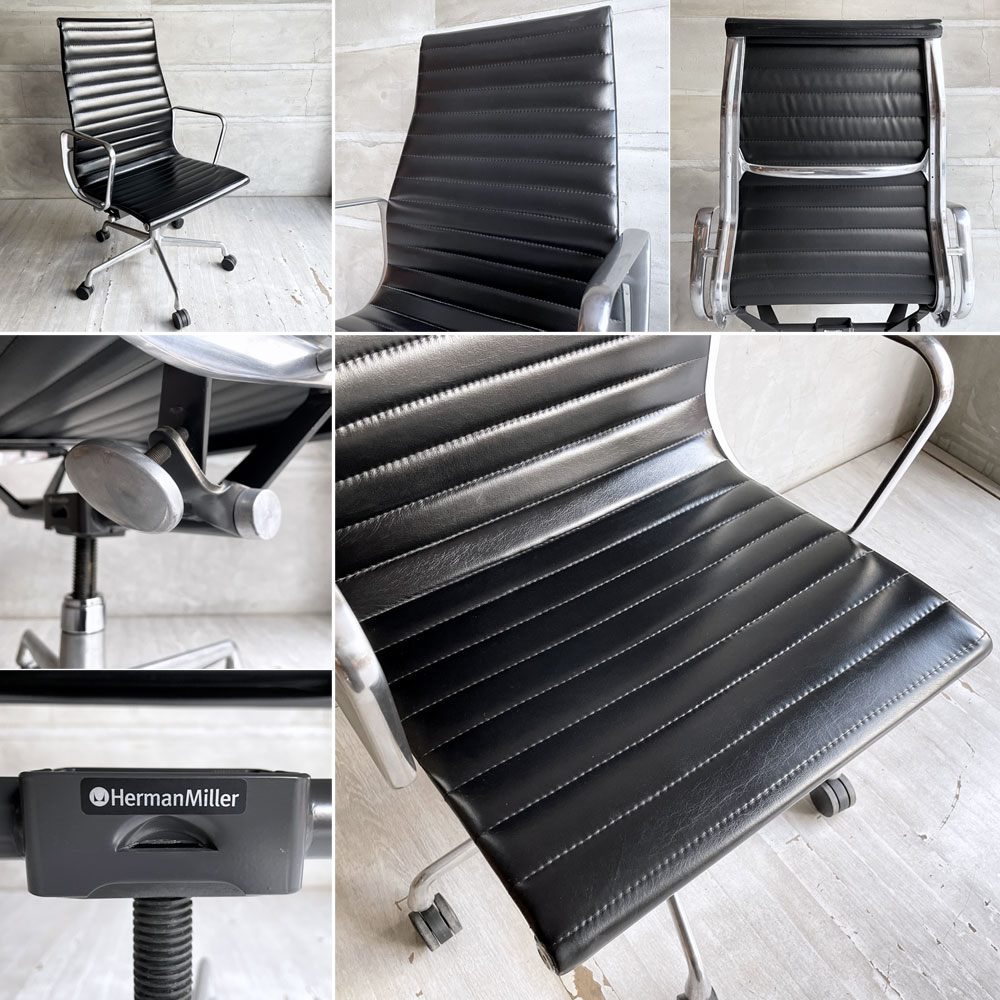 ハーマンミラー Herman Miller アルミナムグループ エグゼクティブチェア ハイバック レザーシート 本革 ブラック 5本脚 C&Rイームズ ミッドセンチュリー ♪