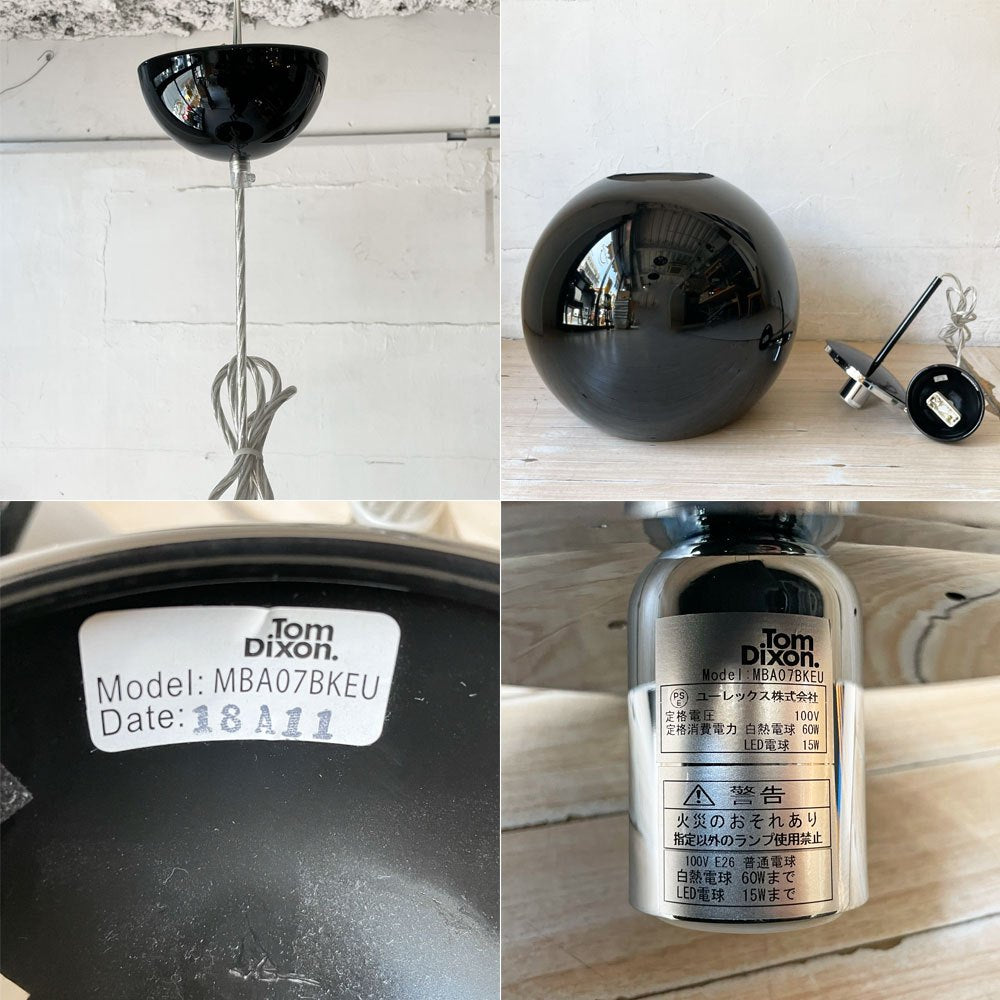 トムディクソン Tom Dixon コッパー ラウンド ペンダントライト 45 Copper Round Pendant ブラック色 廃番 定価113,000円 ★