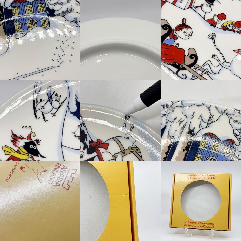 アラビア ARABIA ムーミン MOOMIN ウォールプレート クリスマス 20cm 1997-2002年 限定 北欧食器 箱付き 希少 ●