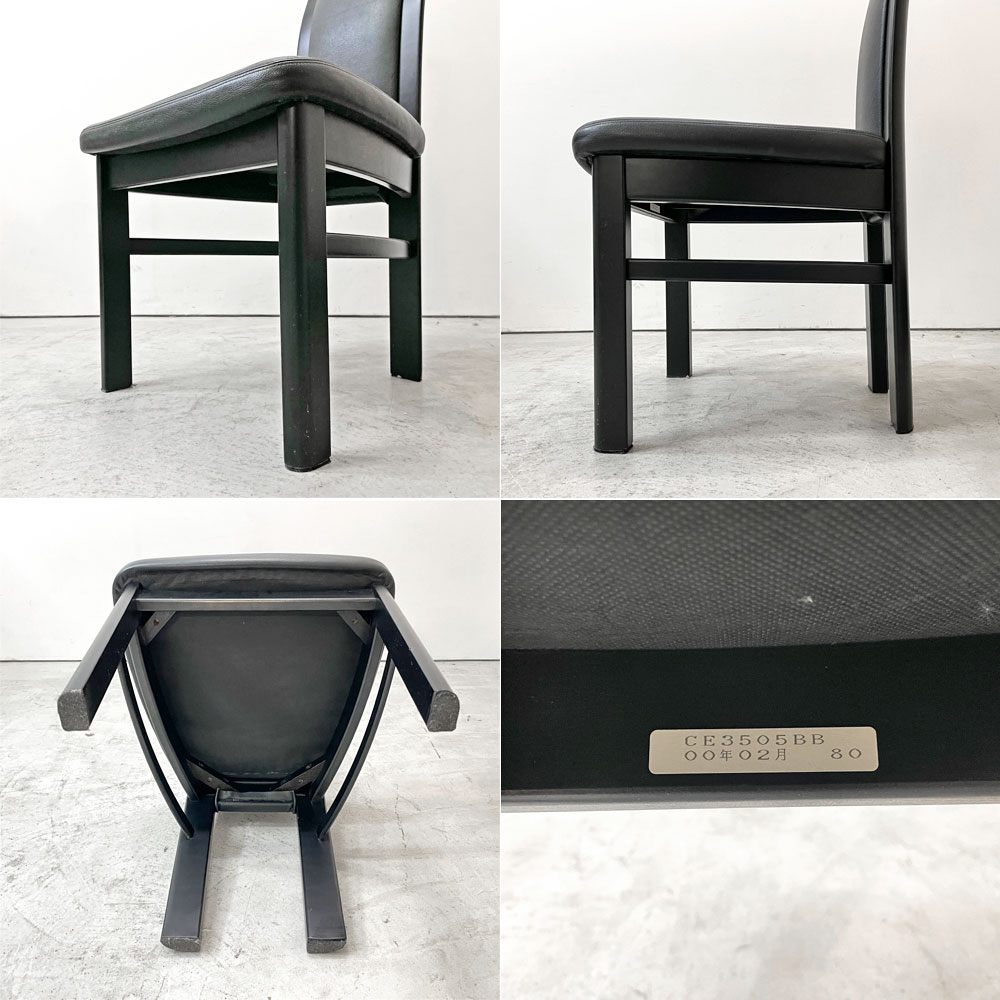 カリモク karimoku アームレスチェア CE3505BB ハイバックダイニングチチェア ブナ材 ブラック 参考定価￥45,600- A ●