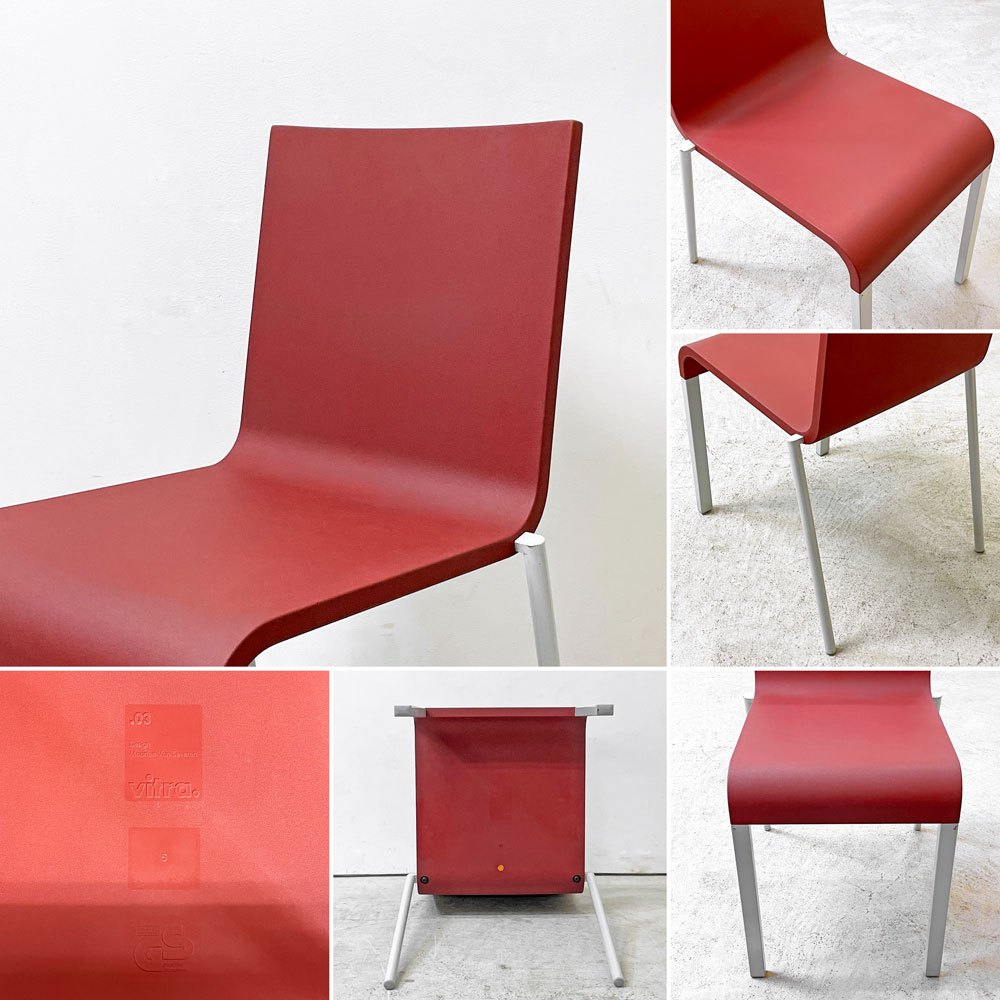 ヴィトラ vitra. ゼロスリー .03 ダイニングチェア スタッキングチェア マールテン・ヴァン・セーヴェレン Maarten Van Severen レッド A ●