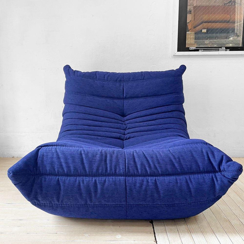 リーンロゼ ligne roset トーゴ TOGO 1Pソファ 1人掛け Dランク生地 RD-248 撥水加工 ミッシェル・デュカロワ 定価 \187,000- 説明書付き 美品 ★