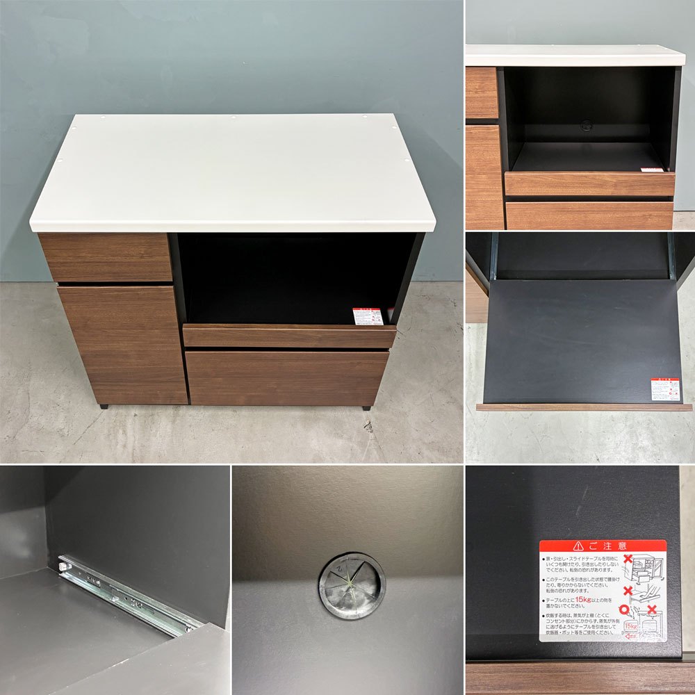 ベルメゾン Belle Maison キッチンボード W88cm ウォールナット調 レンジボード キッチン収納 モダンデザイン キッチンキャビネット 美品 ◎