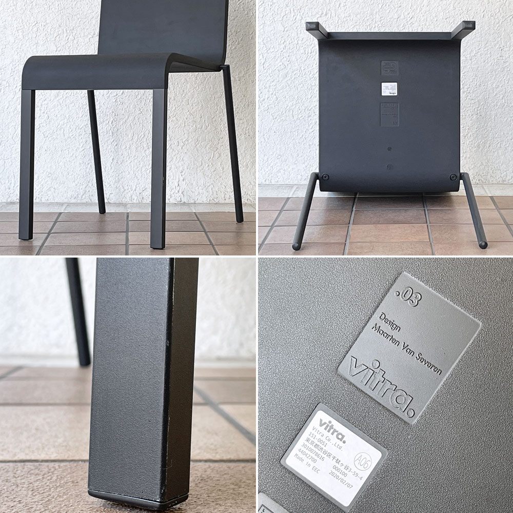 ヴィトラ vitra. ゼロスリー .03 ダイニングチェア スタッキングチェア マールテン・ヴァン・セーヴェレン Maarten Van Severen ブラック B ◇