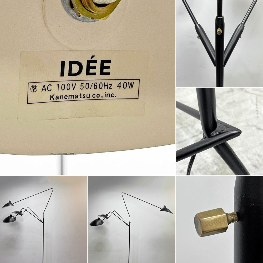 イデー IDEE ランパデール トワ ルミエーレ LAMPADAIRE 3 LUMIERES フロアライト スタンドライト 3灯 ブラック セルジュ・ムーユ 参考定価￥310,000- ●