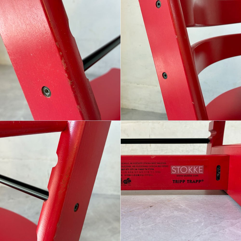 ストッケ STOKKE トリップトラップ TRIPP TRAPP ベビーチェア キッズチェア S/N3～ レッド  赤 ノルウェー 北欧家具★