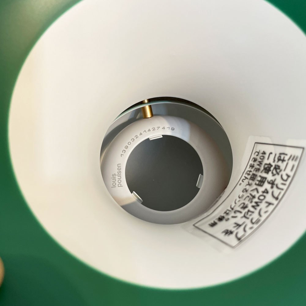 ルイスポールセン Louis Poulsen PH5 ミニ mini グリーン・グラデーション ペンダントライト ポール・ヘニングセン デンマーク 北欧照明 箱付き 新品未使用 ◎