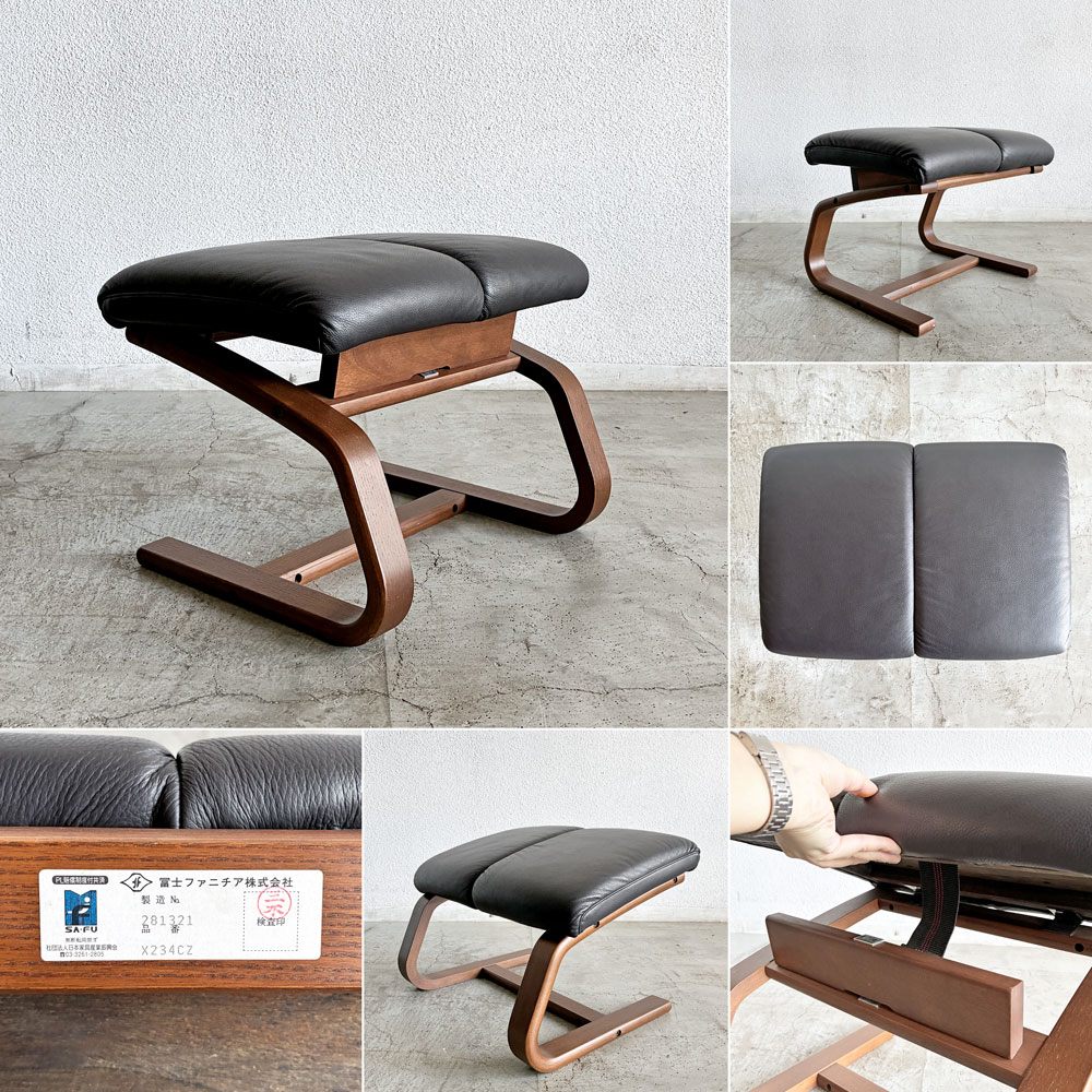 冨士ファニチア FUJI FURNITURE 3pソファ＋オットマン2台付き W200cm 本革張り リクライニング機能付き 〓