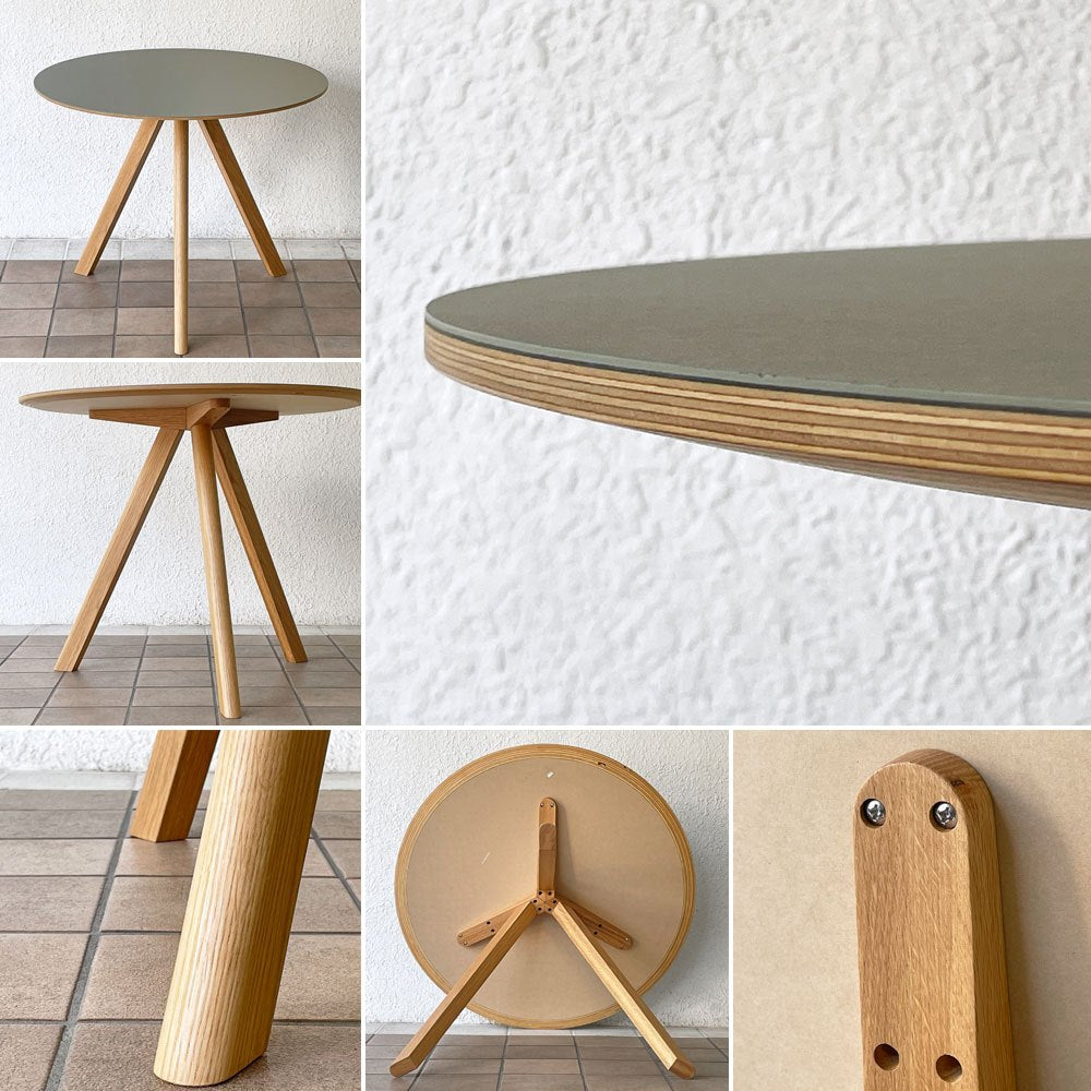 ヘイ HAY CPH 20 ラウンドテーブル ダイニングテーブル グレー リノリウム Φ90 デンマーク 北欧家具 ロナン＆エルワン・ブルレック ◇