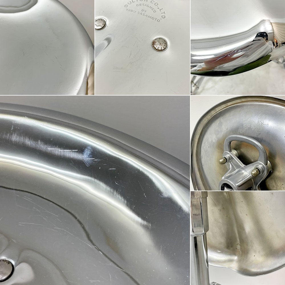 ダルトン DULTON X2 ビートスツール BEAT STOOL 回転式 無段階高さ調節 スチール クローム 折り畳み 廃番 B ●