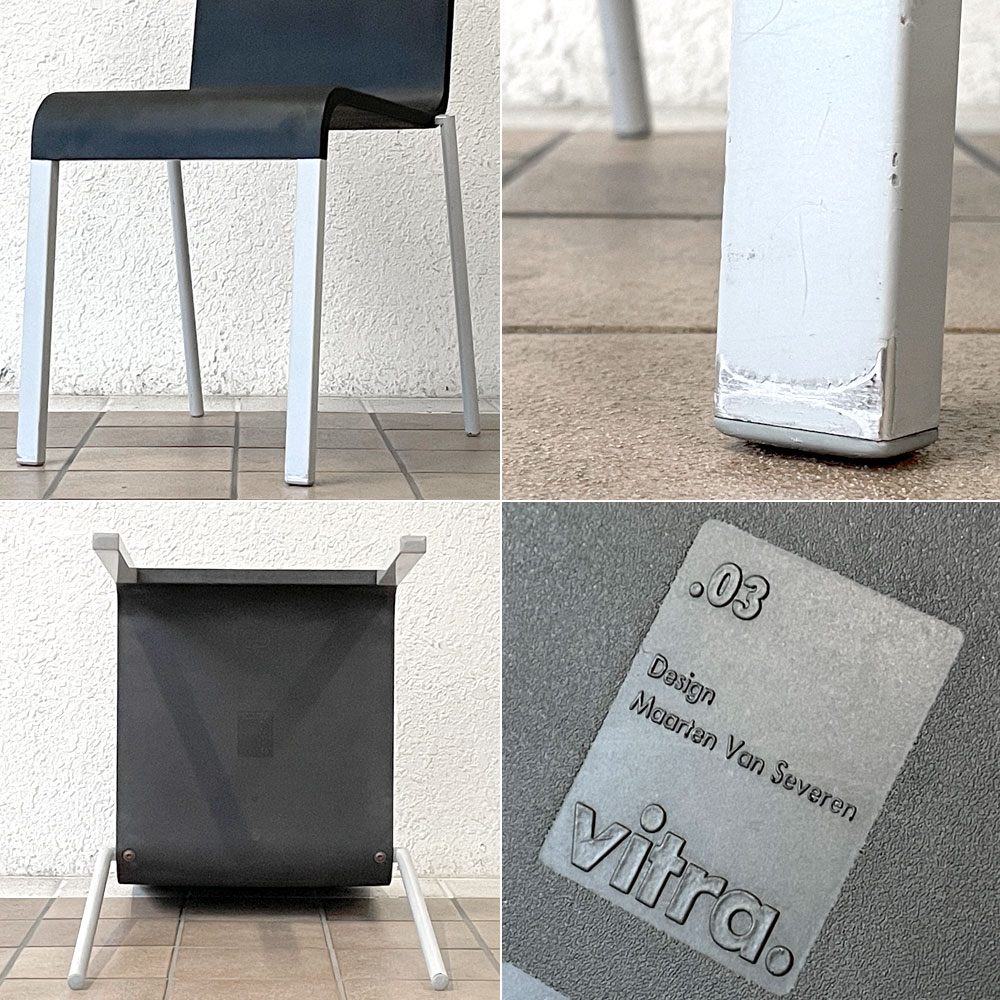 ヴィトラ vitra. ゼロスリー .03 ダイニングチェア ノンスタッキングチェア マールテン・ヴァン・セーヴェレン Maarten Van Severen ブラック B  ◇