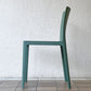 ヘイ HAY エレメンターレチェア ELEMENTAIRE CHAIR ダイニングチェア ロナン&エルワン・ブルレック スモーキーグリーン B ◇