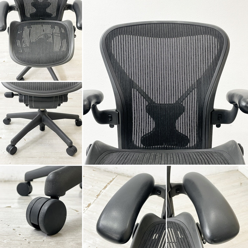 ハーマンミラー Herman Miller アーロンチェア クラシック Bサイズ フル装備 グラファイトベース ポスチャーフィット バナナクッション新品交換済 現状品 ●