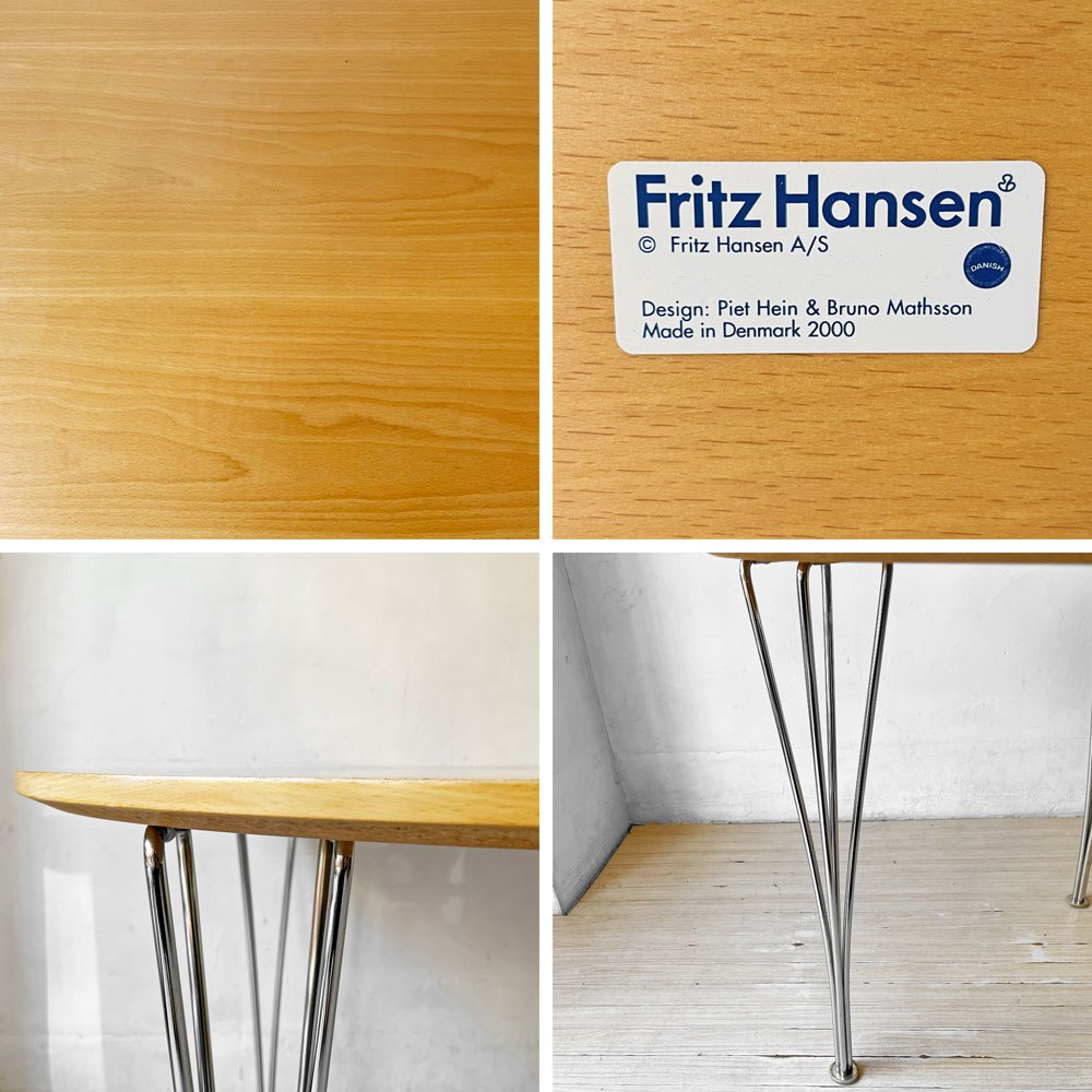 フリッツハンセン Fritz Hansen Bテーブル スーパー円テーブル ダイニングテーブル ビーチ材 ピート・ハイン ブルーノ・マットソン アルネ・ヤコブセン デンマーク 北欧家具 廃番希少 ★