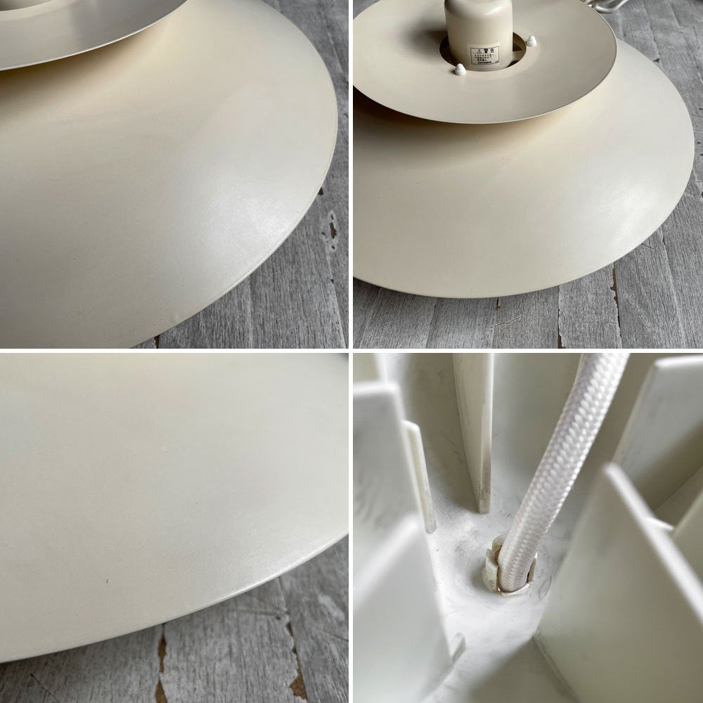 ホーン HORN 4レイヤードシェード ペンダントライト デンマーク ナチュラル ホワイト 北欧照明 廃番 Φ45cm ヤマギワ取扱い ♪