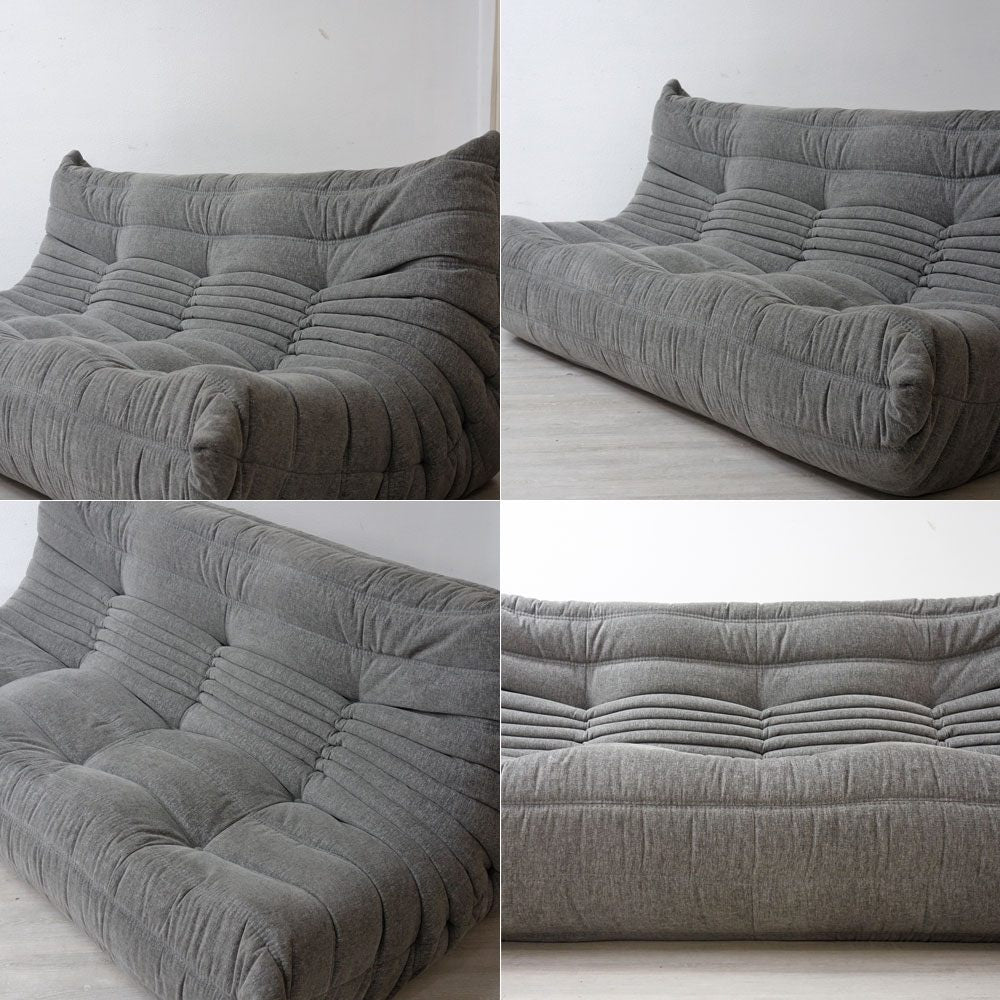 リーンロゼ ligne roset トーゴ TOGO 3シーターソファ ファブリック グレー ミッシェル・デュカロワ Michel Ducaroy フランス家具 ●