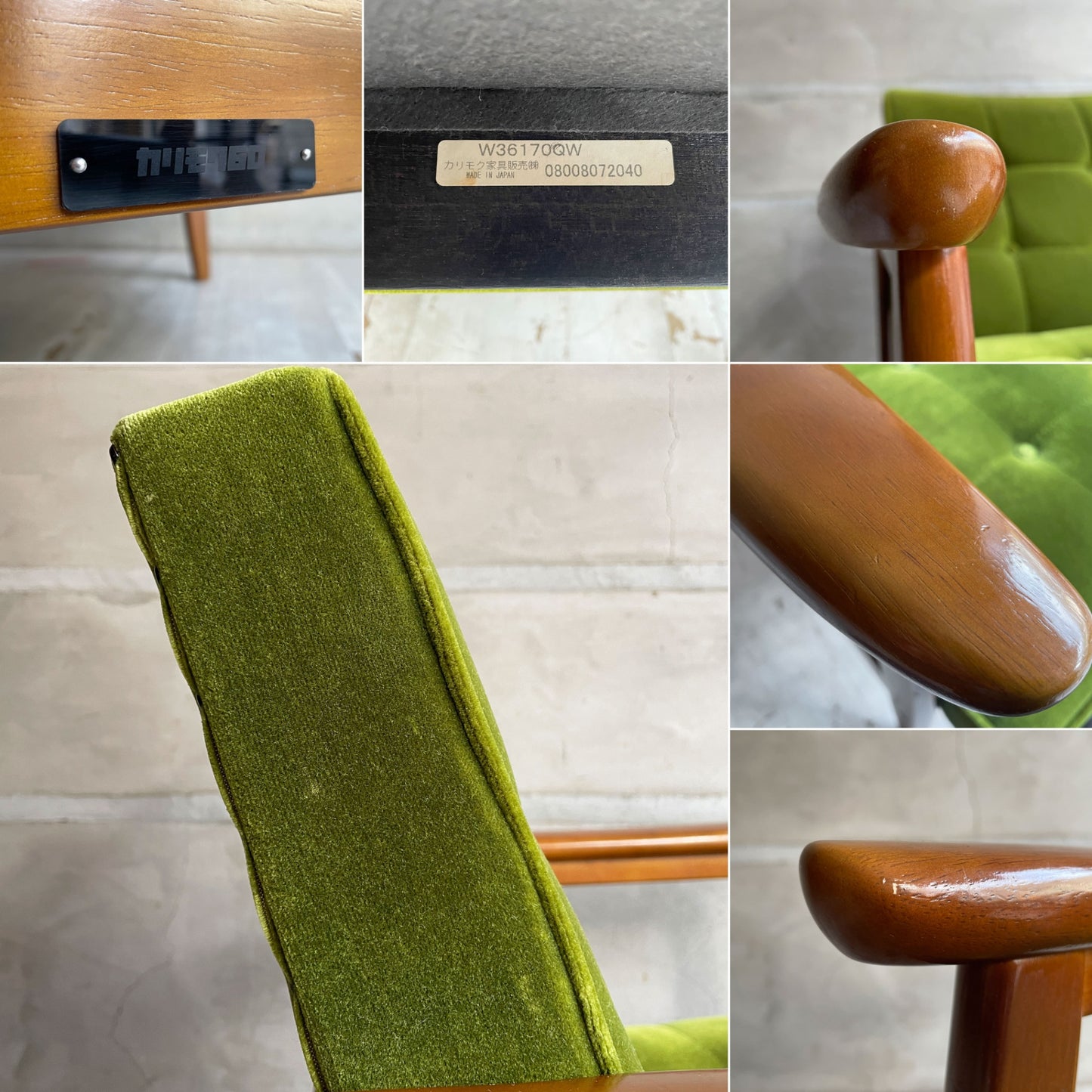 カリモク60 karimoku60 Kチェア 1シーター ソファ 1P 一人掛け モケットグリーン ウォールナットカラーフレーム ブナ材 レトロモダン ミッドセンチュリー ♪
