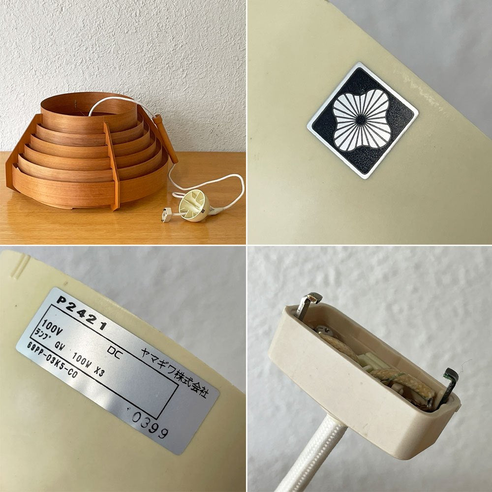 ヤマギワ YAMAGIWA ヤコブソンランプ JAKOBSSON LAMP P2421 ペンダントライト 3灯 ハンス・アウネ・ヤコブソン パイン材 北欧照明 スウェーデン ◇
