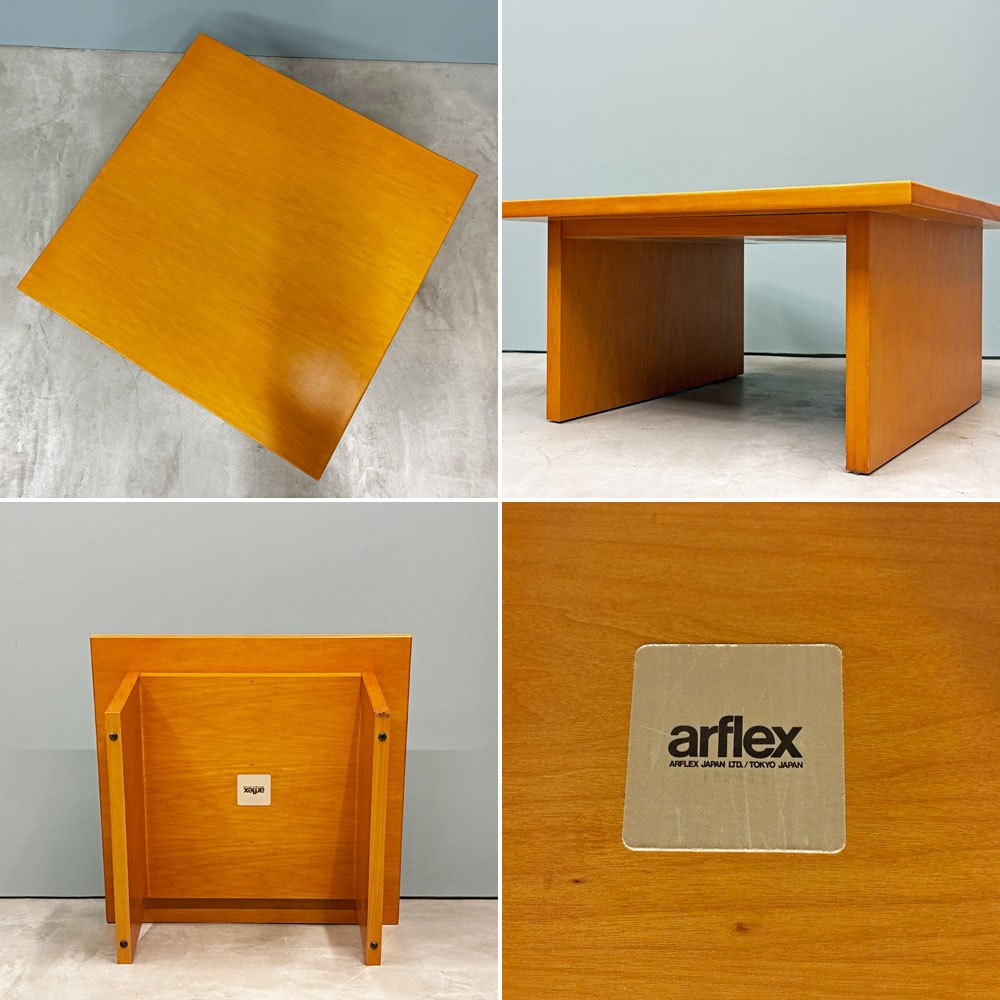 アルフレックス arflex ボンテ BONTE センターテーブル ローテーブル チニ・ボエリ Cini Boeri w75cm イタリアモダン ◎