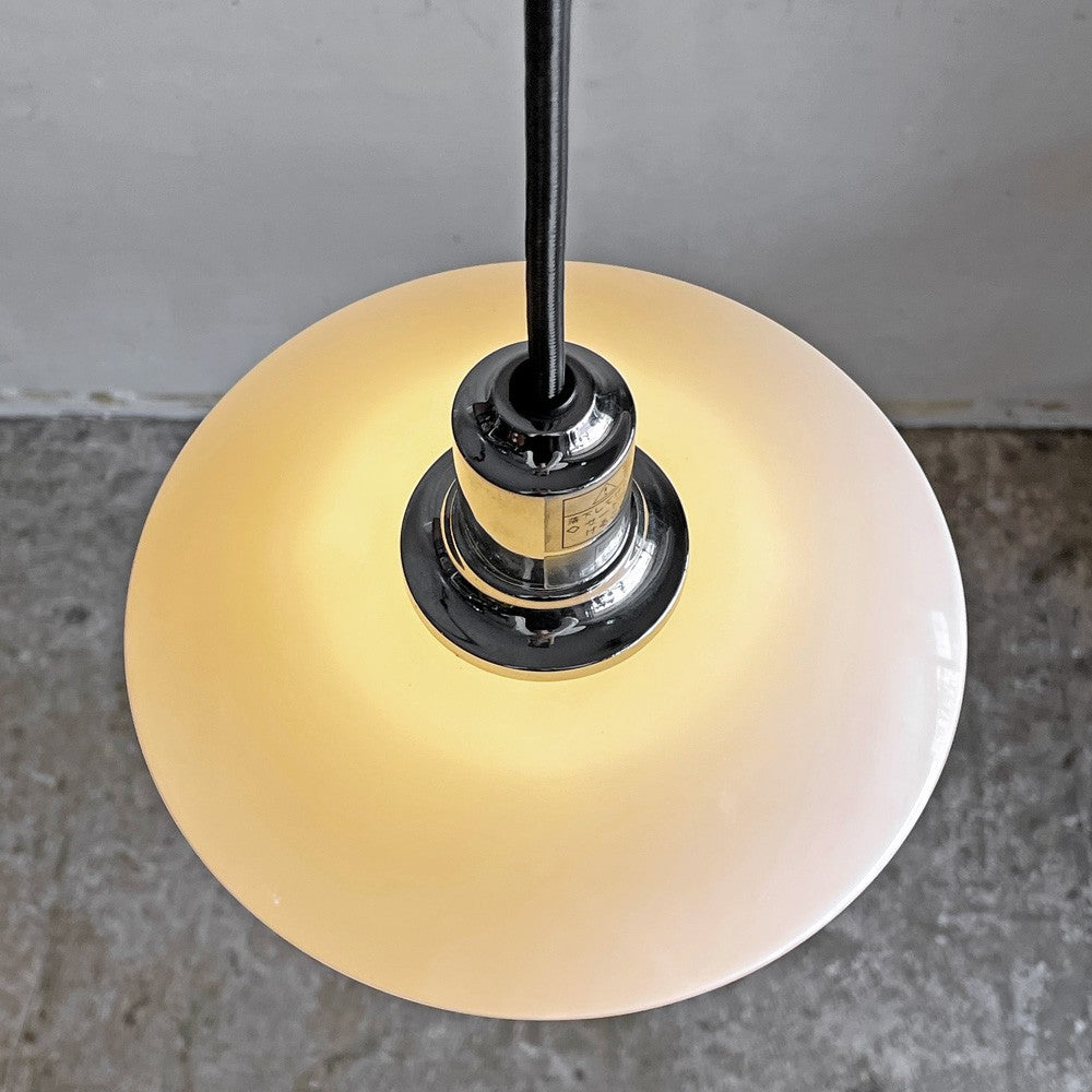ルイスポールセン Louis Poulsen PH2/1 Pendant ペンダントライト 乳白ガラス シルヴァークローム Φ20cm ポール・ヘニングセン 北欧照明 B ■