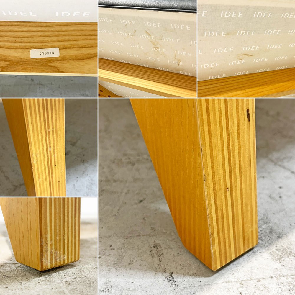 イデー IDEE ソリッドベンチ SOLID BENCH ソファ PVCレザー ブラック アッシュ材フレーム 参考価格￥199,900～ ●