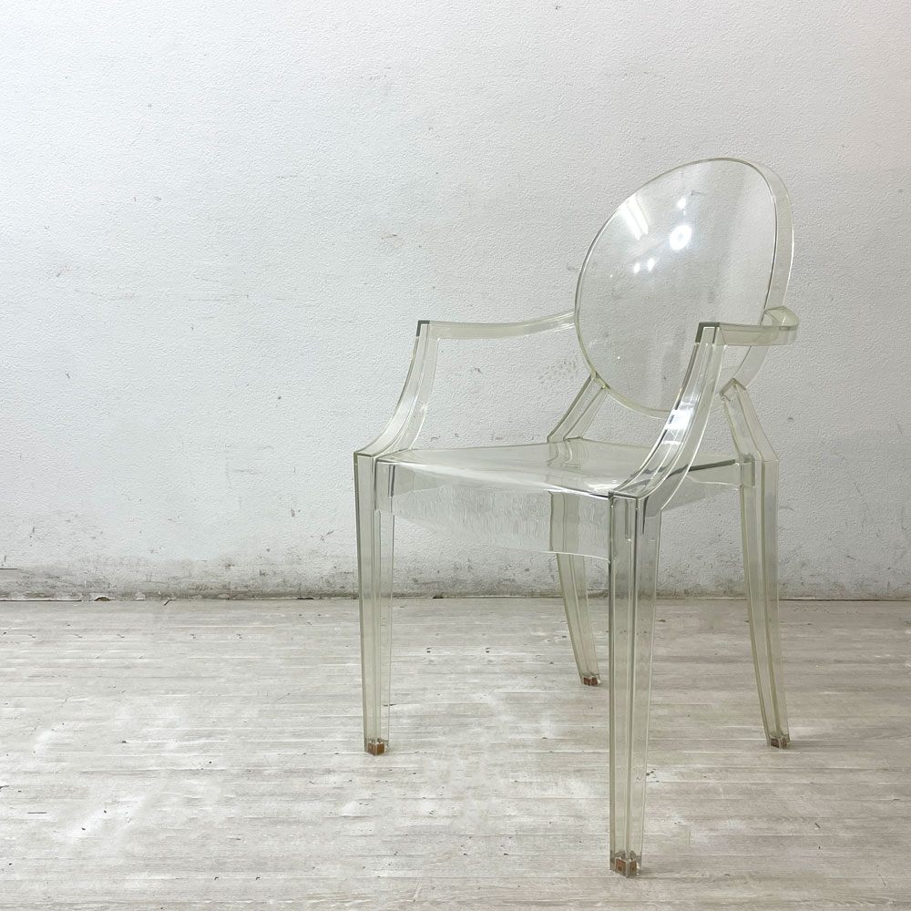 カルテル Kartell ルイゴースト Louis Ghost クリスタル アームチェア ダイニングチェア フィリップ・スタルク Philippe Starck イタリアモダン ●
