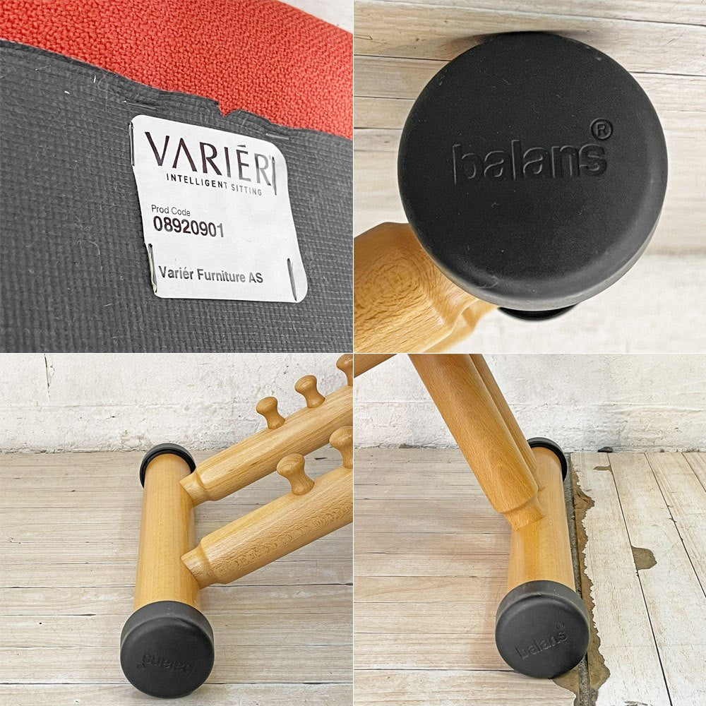 ストッケ STOKKE ヴァリエ VARIER マルチバランス MULTI バランスチェア 学習椅子 ファブリック レッド 北欧 ノルウェー ★