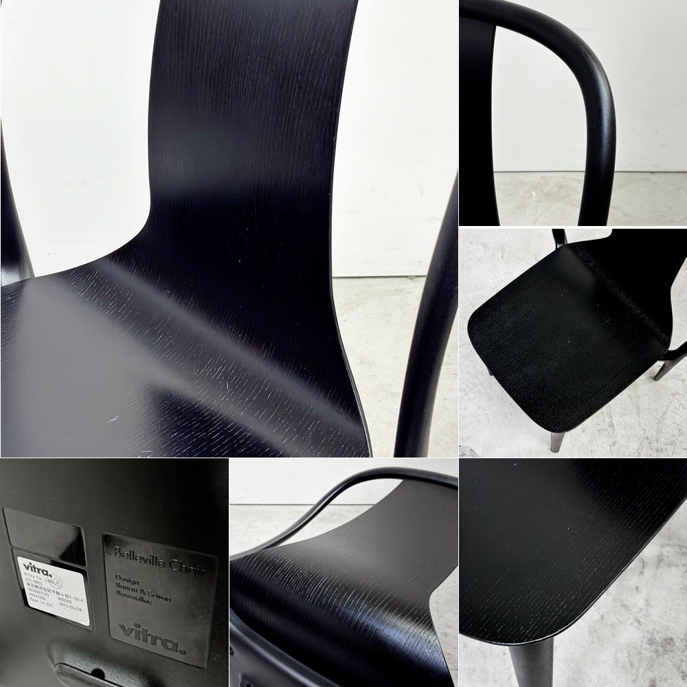 ヴィトラ Vitra ベルヴィルチェア Belleville Chair アームレスチェア ダイニングチェア スタッキングチェア アッシュ材 ブラック ロナン & エルワン・ブルレック A ●