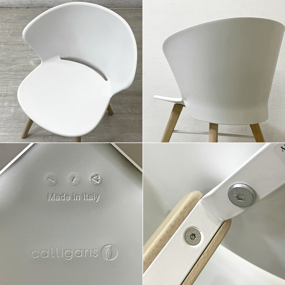 カリガリス Calligaris バイア Bahia CS/1814 ダイニングチェア ポリプロピレン ウッドレッグ ナチュラル × マットオプティックホワイト ドンドリ・エ・ポッチ イタリア モダンデザイン 脚カット ●