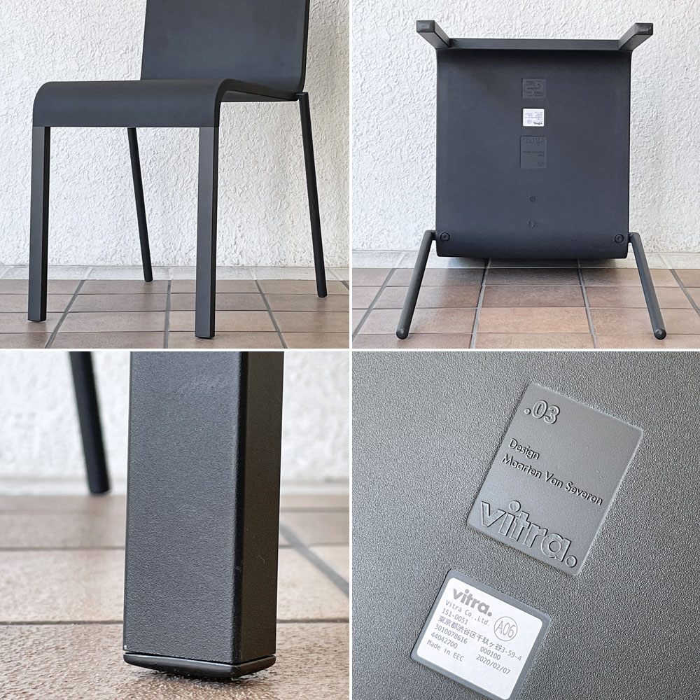 ヴィトラ vitra. ゼロスリー .03 ダイニングチェア スタッキングチェア マールテン・ヴァン・セーヴェレン Maarten Van Severen ブラック A ◇