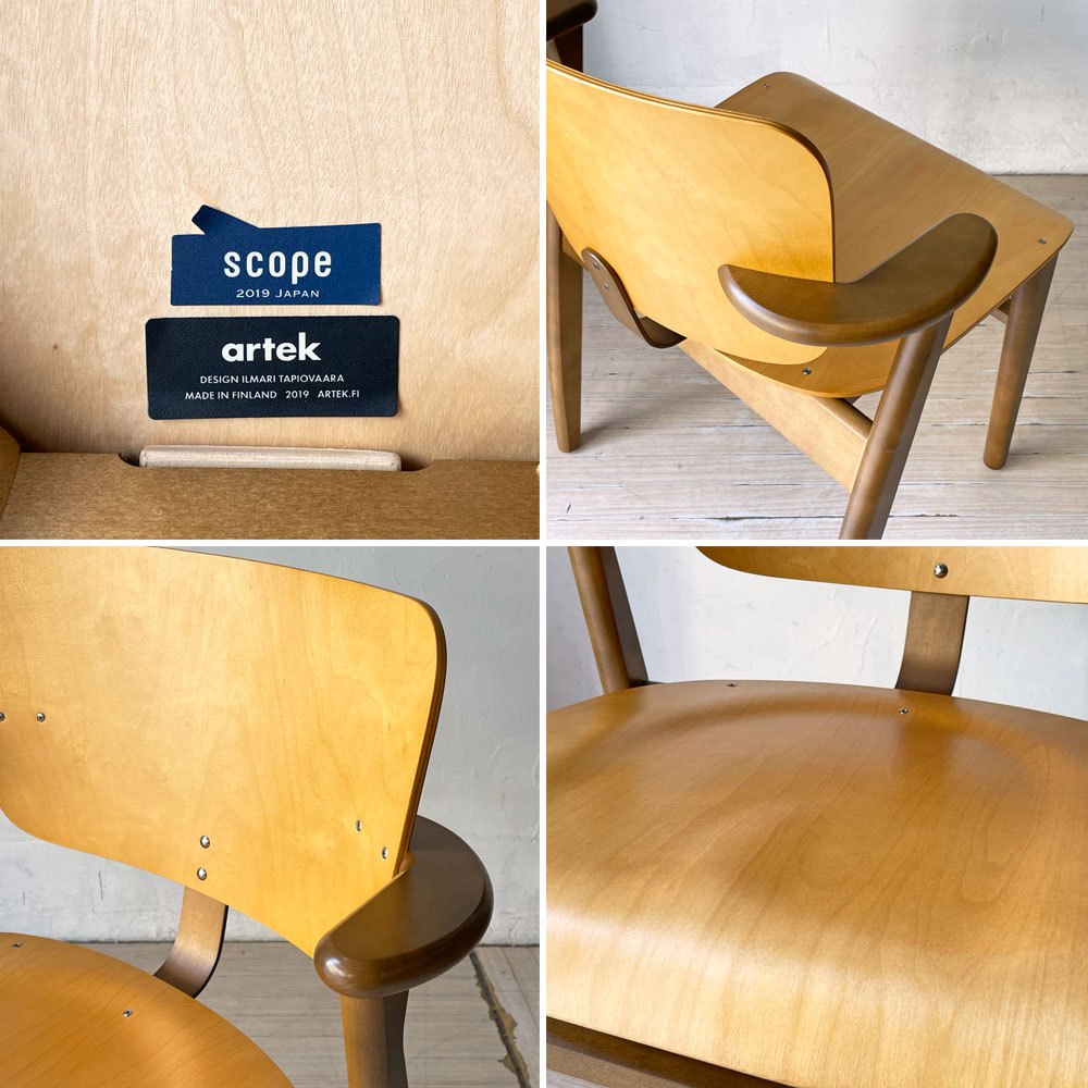 アルテック artek ドムスチェア Domus Chair ダイニングチェア アームチェア バーチ材 ハニー×ウォールナットカラー スコープ SCOPE別注 イルマリ・タピオヴァーラ 北欧 フィンランド 定価￥116,600- ★